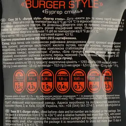 Соус Olkom Burger Style майонезний 30% 180 г - мініатюра 4