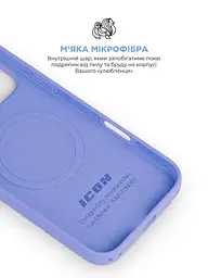 Силиконовый чехол с MagSafe для Apple iPhone 17 Pro, ICON2 MagCase, фиолетовый, противоударный, панель с мягкой подкладкой, защита всего корпуса, поддержка беспроводной зарядки, совместим с защитными стеклами и пленками, ArmorStandart (ARM87083) - мініатюра 7