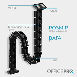 Органайзер для кабелю Officepro CM790B black - мініатюра 9