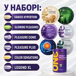 Презервативи ONE Mixed Pleasures 100 ШТУК, мікс презервативів різних видів, ультратонкі, ребристі, ароматизовані, XL - мініатюра 3