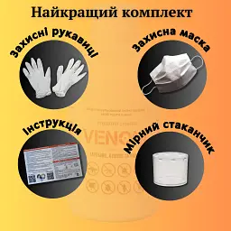 Засіб від БЛІХ 2 флакони в упаковці. Робочий на 100% Без Запаху. - мініатюра 3