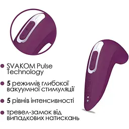Вакуумний смарт стимулятор Svakom Pulse Union - мініатюра 4
