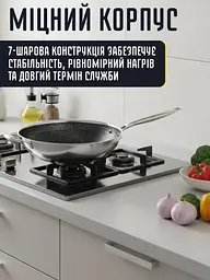 Велика вок- сковорода зі стільниковим антипригарним покриттям - мініатюра 2