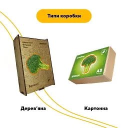 Дерев'яний фігурний пазл puzzlean Броколі, А3, Дерев'яна коробка 200 елементів - мініатюра 4