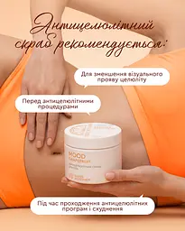 Антицелюлітний скраб для тіла MOOD GRAPEFRUIT 350 г дренаж, розігрів та видиме зменшення целюліту - мініатюра 10