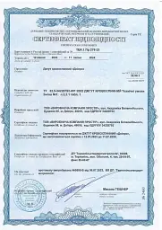 Джгут кровоспинний TQDnipro Дніпро GEN 2 - мініатюра 13