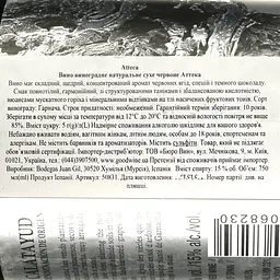 Вино Bodegas Atteca, червоне, сухе, 15%, 0,75 л (50831) - мініатюра 3