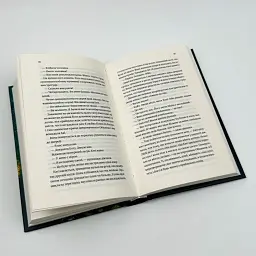 Двері у літо - Роберт Гайнлайн | Клуб Сімейного Дозвілля, книга українською, нова, тверда - мініатюра 3