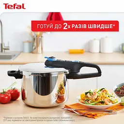 Скороварка Tefal Secure Trendy 6л з паровим кошиком нержавіюча сталь пластик kuh0014725 - мініатюра 5
