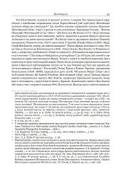 Два світи - Маґдалена Новак - мініатюра 4