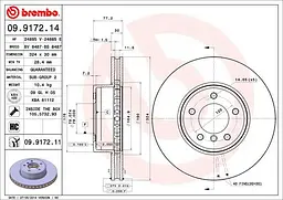 Диск гальмівний вентильований Bmw 5, 6 01-10р Brembo (09.9172.11) - мініатюра 2