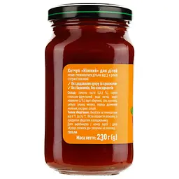 Кетчуп Руна Ніжний, для дітей, 230 г (931486) - мініатюра 2