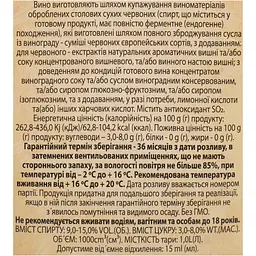 Вино КВЗ мОцне напівсолодке червоне 1 л 15 % - мініатюра 6