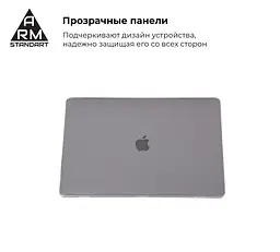 Чохол-накладка для MacBook Pro 15,4 (A1707/A1990), прозорий, Air Shell, пластиковий захисний аксесуар для ноутбука, протиударний, з вентиляцією та доступом до портів, ArmorStandart (ARM54295) - мініатюра 3