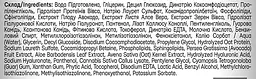 Ніжна пінка для вмивання з протеїнами вівса та церамідами Beauty Derm Skin Fiction Cleansing Gentle Foam 150 мл - мініатюра 3