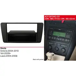 Перехідна рамка Skoda Octavia, Yeti ACV 281340-03 - мініатюра 5
