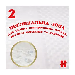 Підгузки Huggies Extra Care Size Розмір 4 (8-16 кг) 76 шт (5029053583167) - мініатюра 10