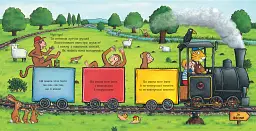 Лоскотлива книжка - мініатюра 4
