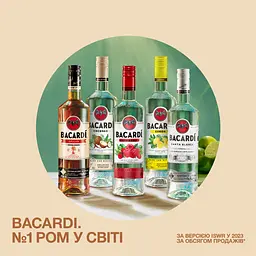 Напій на основі рому Bacardi Coconut 27% 0.7 л - мініатюра 5