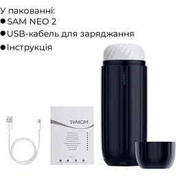 Інтерактивний смарт-мастурбатор з вібрацією та посмоктуванням Svakom Sam Neo 2 - мініатюра 9