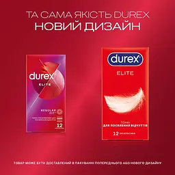 Презервативи латексні з силіконовою змазкою Durex Elite, тонкі, 12 шт. (8157121) - мініатюра 4