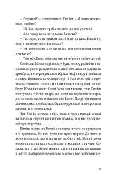 Бруклін - Колм Тойбін - мініатюра 4