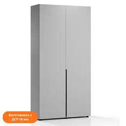 Шафа для одягу Ліра 120 2-дверна Orange-Line 1200х500х2400 Світло-сірий