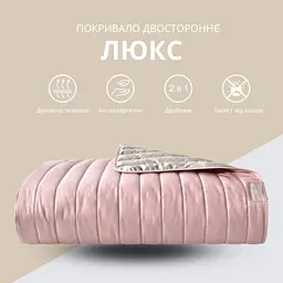 Покривало на ліжко Ideia з декортивними подушками пудрово сіре 220х240 см (8000035831_пудра/сірий) - мініатюра 5