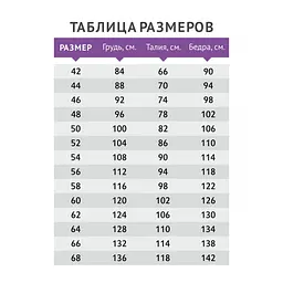 Комплект жіночий халат з нічною у пологовий для вагітних і годуючих "Застібка" Tiana Style розмір 54-56 Бежевий - мініатюра 4