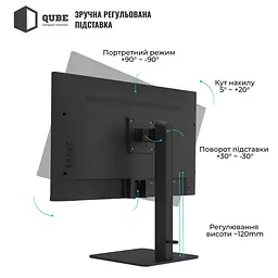Монітор QUBE 24" B24F120HS FHD IPS 120Hz (B24F120HS) - мініатюра 5