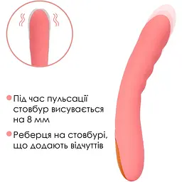Смарт-вібратор Svakom Ava Neo Peach Pink - мініатюра 5