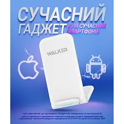 ЗП WALKER WH-52 white бездротовий - мініатюра 3