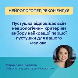 Пустушка Canpol babies Light touch Гуси силіконова симетрична 6-18 міс. 2 шт. зелена з білим (22/668) - мініатюра 12