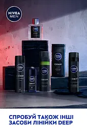 Гель для гоління NIVEA MEN Deep 200 мл (81789) - мініатюра 6