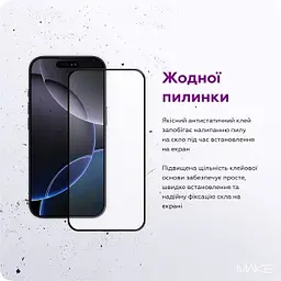 Захисне скло MAKE Pro Apple iPhone 17 - мініатюра 3