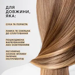 Інтенсивний ліпідний батер для волосся Triology LIPIDLOCK, 250 г - мініатюра 5