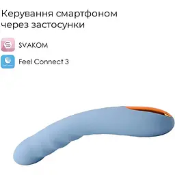 Смарт-вібратор Svakom Ava Neo - мініатюра 2