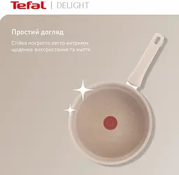 Сковорода Tefal Deligh 24 см (G2930402) - мініатюра 4