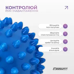 Масажний м'ячик EasyFit Goober з шипами синій - мініатюра 7