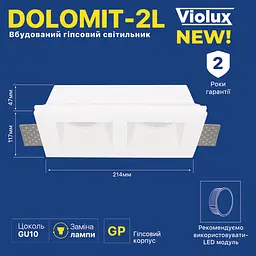 Світильник точковий Violux DOLOMIT-2L GU10 IP44 білий ( 132004 ) - мініатюра 3