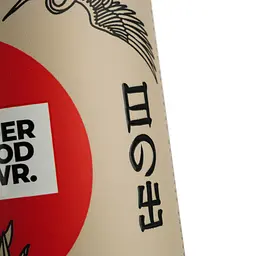 Пиво Underwood Brewery Rising Sun світле 5% 0.33 л з/б - мініатюра 5