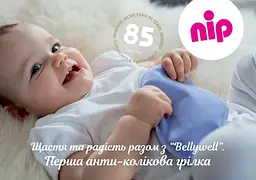 Антиколікова дитяча грілка з ароматом лаванди від коліків і болів у шлунку Nip (Ніп) Бузковий - мініатюра 8