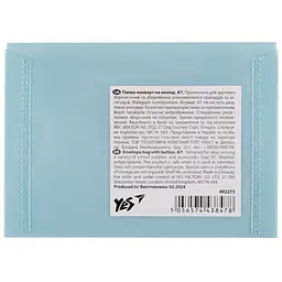 Папка-конверт А7 на кнопці блакитна Fusion 492273 Yes - мініатюра 3