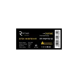 Блок живлення для систем відеоспостереження Ritar RTPSP72-12 /box - мініатюра 2