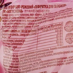 Зефір Богуславна Зефірятка біло-рожеві, 150 г (811167) - мініатюра 3