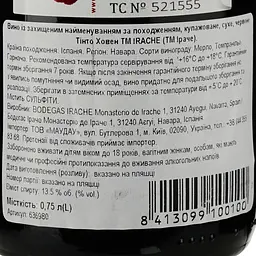 Вино Irache Tinto червоне сухе 0.75 л - мініатюра 3