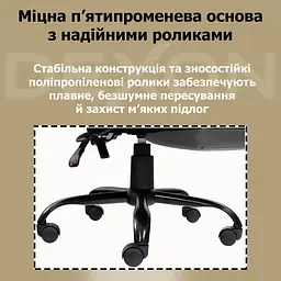 Крісло комп'ютерне DEXON ELITE з тканини з підставкою для ніг Cірий - мініатюра 11