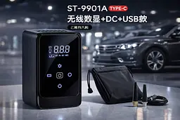 Автомобільний компрессор Car Air Pump + павер банк + ліхтар Model:901А - мініатюра 4