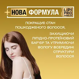 Шампунь OGX Brazilian Keratin Smooth розгладжувальний, для зміцнення волосся 385 мл - мініатюра 3