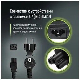 Кабель живлення C5 1.8m black ColorWay (CW-CBP083-BK) - мініатюра 6